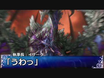 【SW2】雪歩と愉快な仲間たちのRPてんこもり特殊蛮族卓 00-4