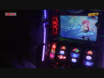 シーサ。の回胴日記_第８３話[by ARROWS-SCREEN]