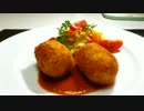 【歴鍋】カニクリームコロッケとソースアメリケーヌ【45皿目】
