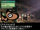 桜井夢子のウイニングポスト日記【ウイニングポスト６ PK】 070