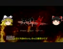 霊夢と魔理沙と、時々雪ん子(天誅4)その1