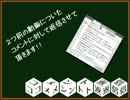 トリがラジオ～第八回part1～「コメント返信な話と雑談」