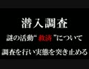 【ドラゴンズドグマ初見】魔法使いと秘密の突起物　16話