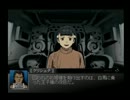 機動警察パトレイバー～ゲームエディション～part5