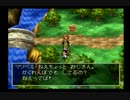 【コミュ障、世界を救う。】ドラクエ７【買い物縛り】実況付き　Part47
