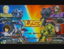 【EXVSFB】★を使わせたのはお前が始めてだ【ストフリpart2】