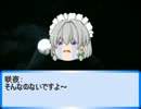 【ゆっくりＴＲＰＧ】野望を孕む空間　第3話【クトゥルフＴＲＰＧ】