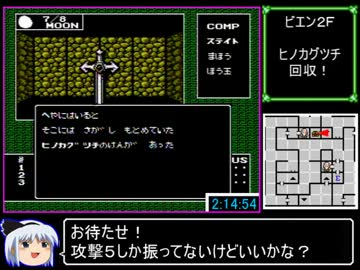 人気の 女神転生 レトロゲーム 動画 303本 ニコニコ動画