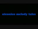【ニコニコメドレー】niconico melody tales
