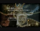 軌跡シリーズを最後までやりきる!　Part.309 (3作目 空の軌跡the3rd 61)