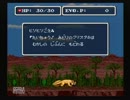 これが俺の進化論！！　46億年物語part2