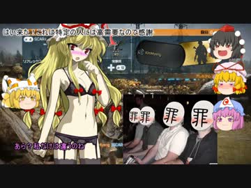 【BF3】 第14回ゆっくり会談 【ゆっくり実況】　狂狗咆哮