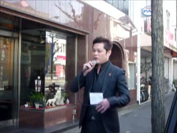 【京都府議会】慰安婦意見案を提出した公明党議員に抗議街宣 ①