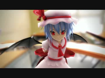 【東方MMD】レミリア フランでコトバトラボラト【1080p】