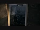 光りと共に戦え！アランウェイク実況プレイpart2