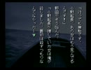 クソゲーらしい夜光虫をクソ二人で遊ぶ【実況】　part7
