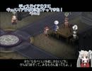 ディスガイアD2にヴェルリア堂が研修にやってきた！その８