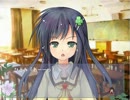 【ノベルゲーム】空のかけら、太陽のうた。　実況プレイ　Part5