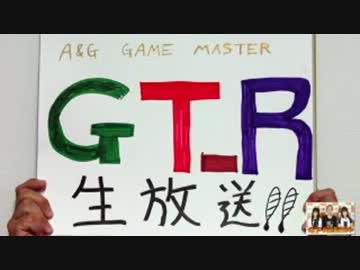 ゲームを楽しむラジオ　第234回(2013.04.05)