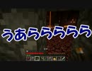 【実況】男三人の密着Minecraft！Part9