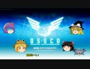 銃とガンストと悪子狐7[ゆっくり実況プレイ]