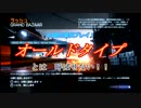 【BF3/PS3】40歳の実況プレイ　オールドタイプとは呼ばせない！　第22話