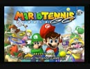 激熱マリオテニス実況