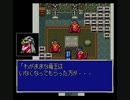 ライトファンタジー2のプレイ動画part28