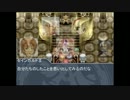 ブロントオブデスティニー　part4