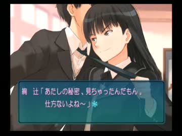 アマガミ実況プレイpart53