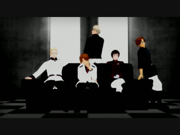 【APヘタリアMMD】 枢軸でポーカーフェイス