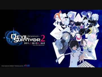 【Fuli】DEVIL SURVIVOR 2 -The ANIMATION- OP 「Take Your Way」【米米Plus】