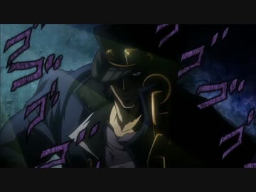 ジョジョの奇妙な冒険　第3部のキャラ登場　HD画質