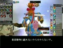 【MoE】スローリム平原を歩く・前編
