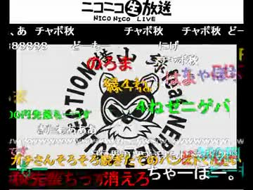 20130405 【横山 緑 feat. NERVEZ COLLECTION】／暗黒会議vol.1」1/3