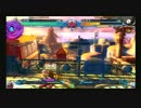 【千葉フェリシダ】3/29　BLAZBLUE CHRONOPHANTASMA ランバト 2