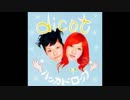 ハッカドロップ  /   dicot