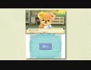 3DS「クマ・トモ」　プレイ動画集