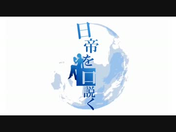 【腐向けAPH】シ/ム/ズ3で日.帝を口.説.く終【朝菊】
