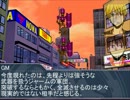 黒バスのダブルクロスアイテムチェイスPart.02