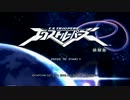 【エクストルーパーズ】なんとなく実況してみた・後編【体験版】