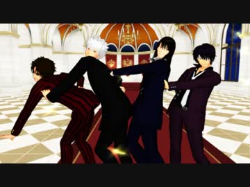 【MMD】JOY4（銀時・坂本・高杉・桂）で＜ポーカーフェイス＞【銀魂】