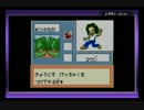 【実況】メグロット２　Part.4【メダロット２】
