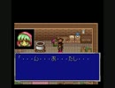 ライトファンタジー2のプレイ動画part29