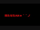 疾走!!ミニ四ちゃんゆーvol.3.