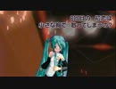 【初音ミク・オリジナル】 Virgin Heart - revised -