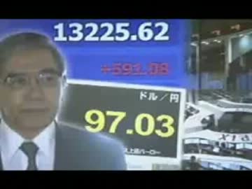 日銀の強力な金融緩和政策打ち出しで円安・株高続伸