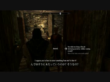 「Thunderball」TES5: Skyrim 外人実況プレイ　その31 後編
