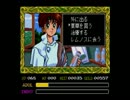 イース実況プレイ　イースⅣ　part3