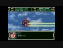 一般兵スパロボF完結編 Part10